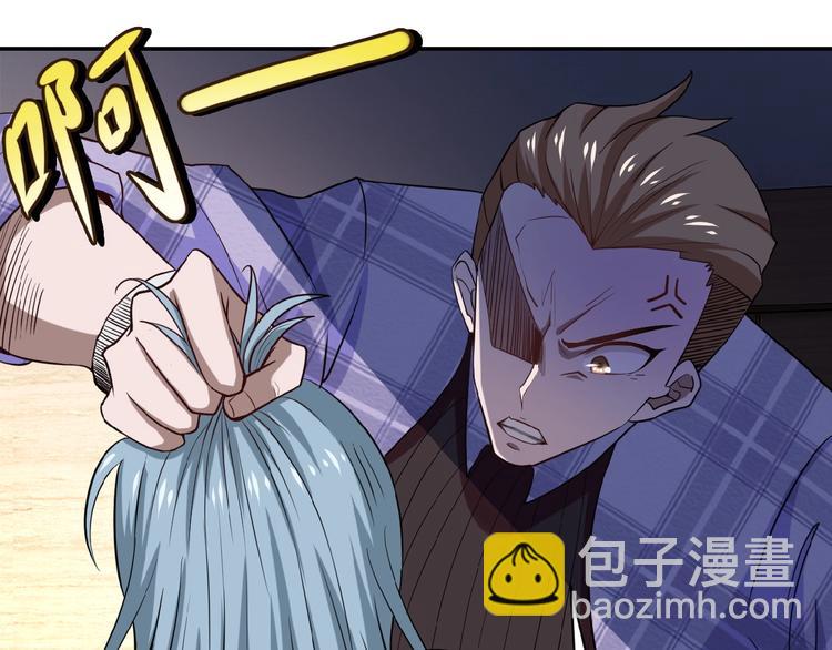 🍟末世超级系统 第4话 生存的资源 第28页