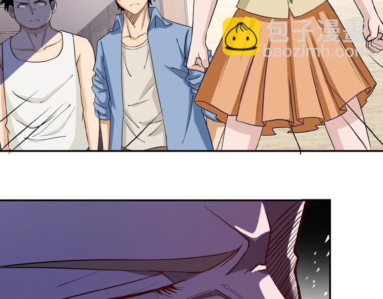 🍟末世超级系统 第4话 生存的资源 第31页