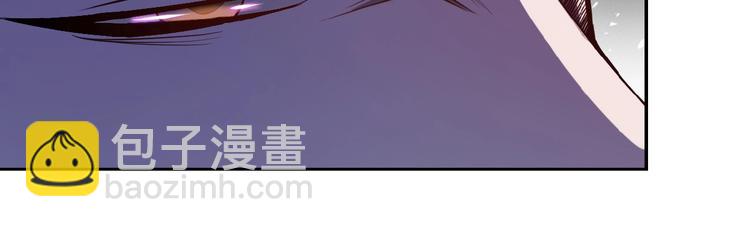 🍟末世超级系统 第4话 生存的资源 第32页