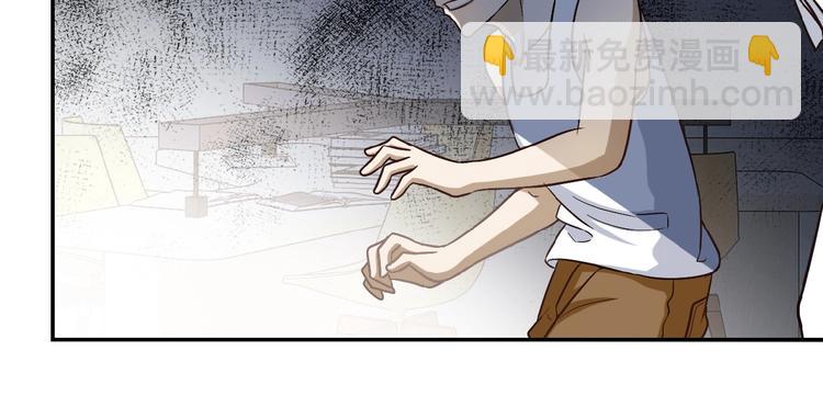 🍟末世超级系统 第4话 生存的资源 第42页