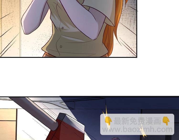 🍟末世超级系统 第4话 生存的资源 第44页
