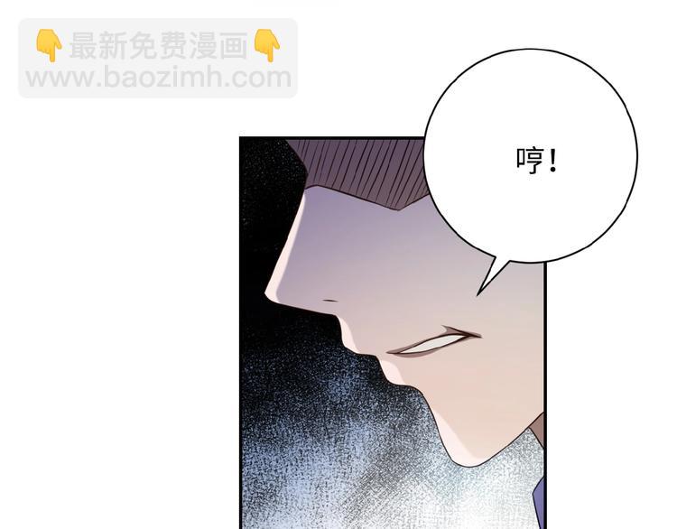 🍟末世超级系统 第4话 生存的资源 第7页