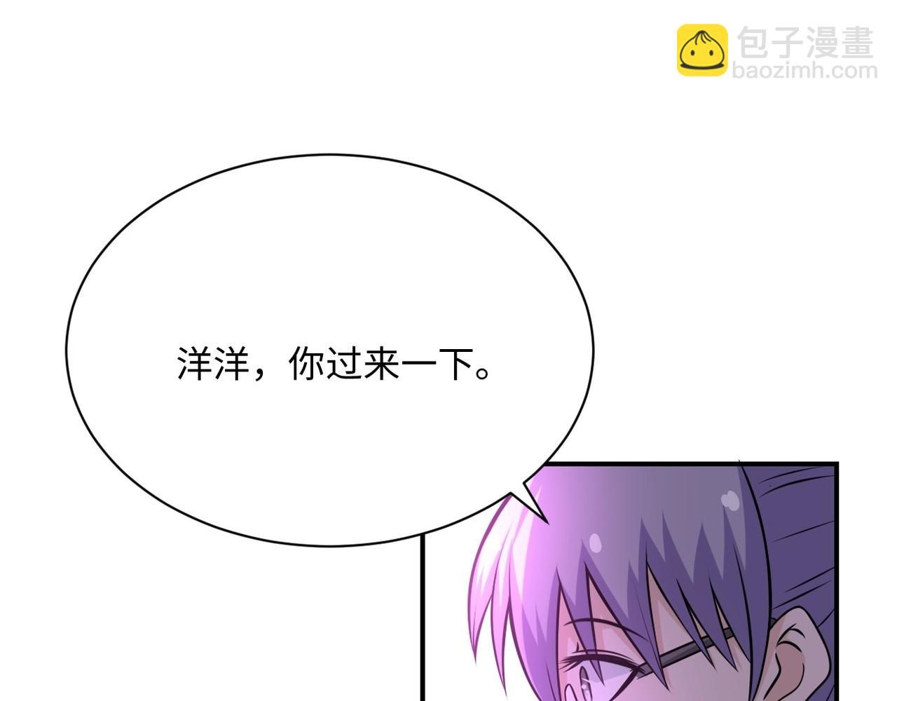 🍟末世超级系统 第40话 坑爹系统 第12页