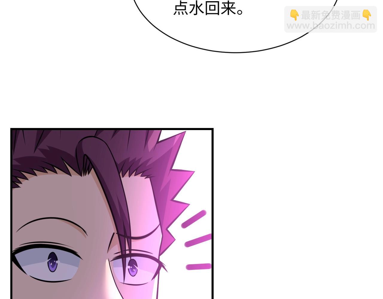 🍟末世超级系统 第40话 坑爹系统 第24页
