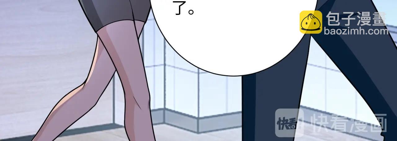 🍟末世超级系统 第40话 坑爹系统 第43页