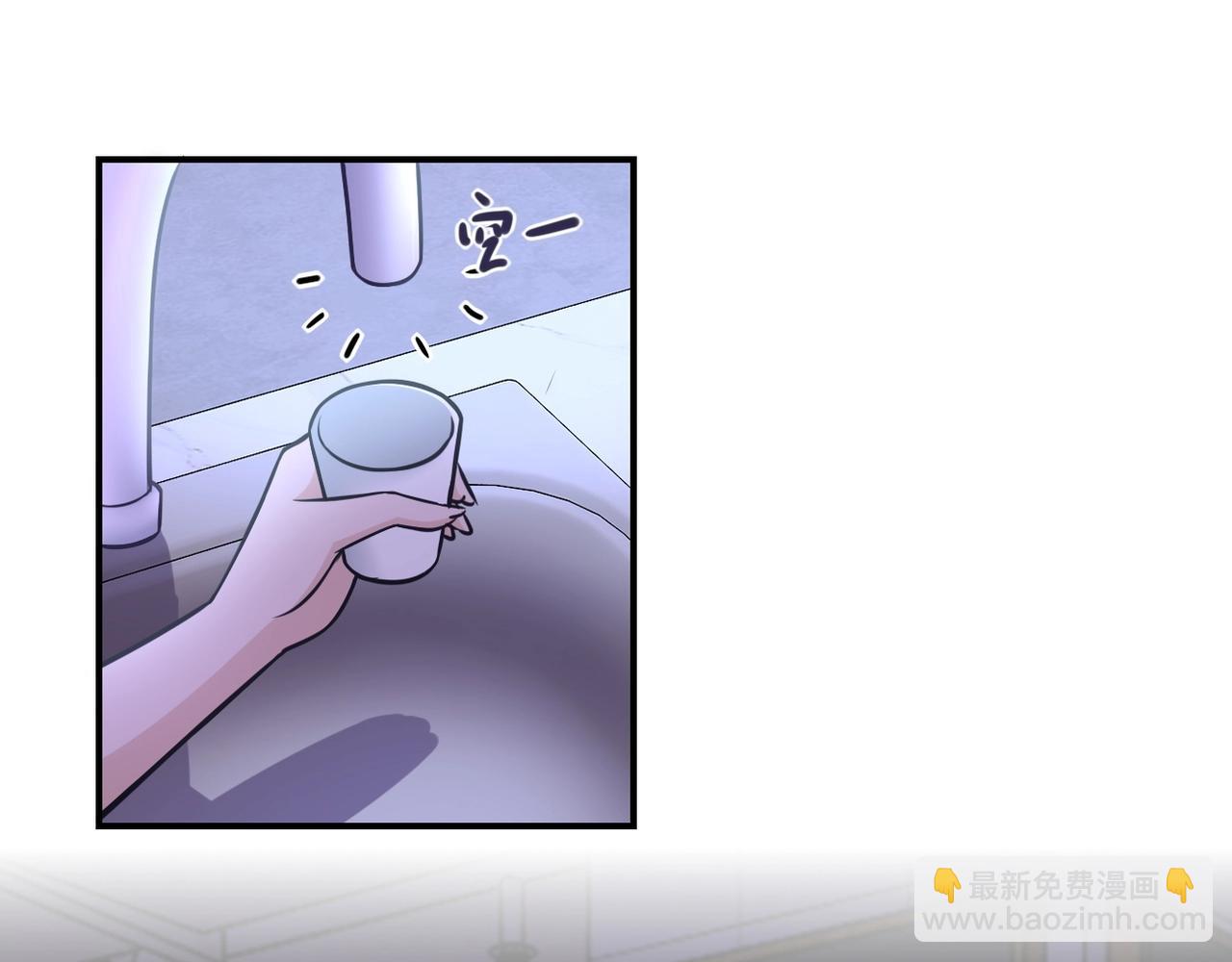🍟末世超级系统 第40话 坑爹系统 第5页