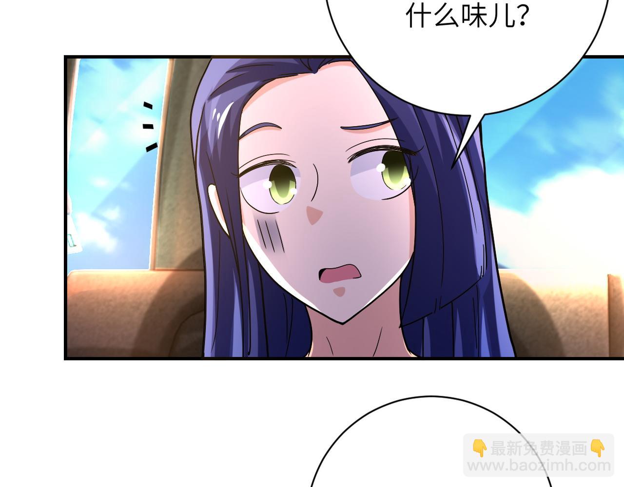 🍟末世超级系统 第402话 告别过去 第11页