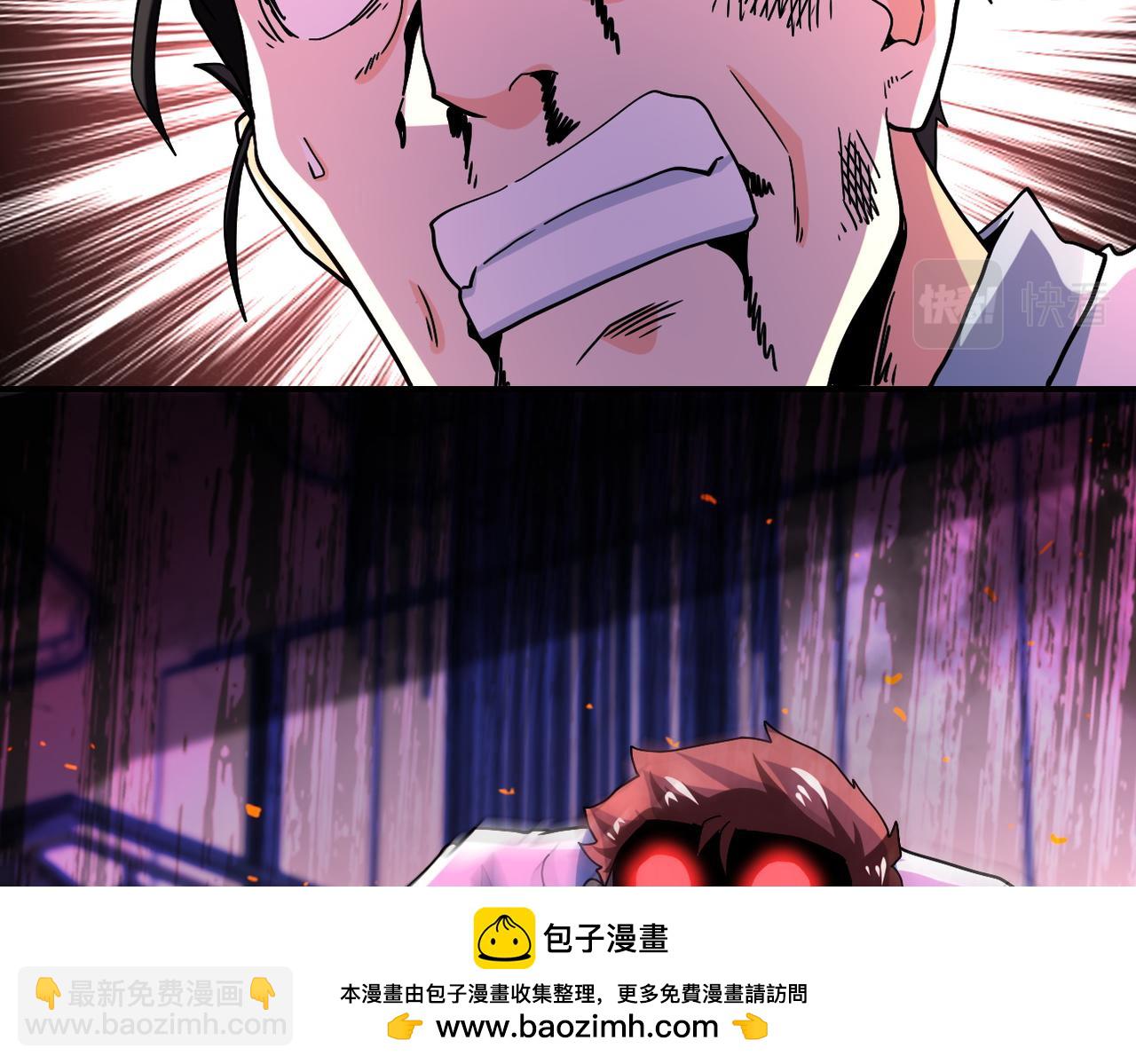 🍟末世超级系统 第402话 告别过去 第50页