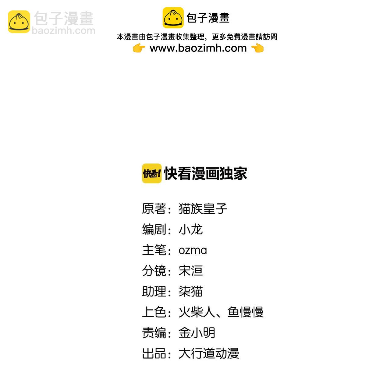 🍟末世超级系统 第404话 酷似初恋的女孩 第2页