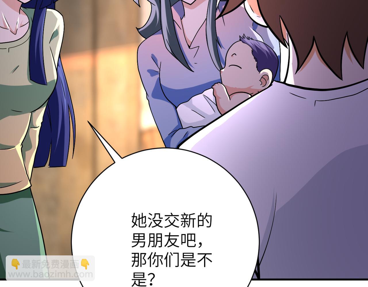 🍟末世超级系统 第404话 酷似初恋的女孩 第21页