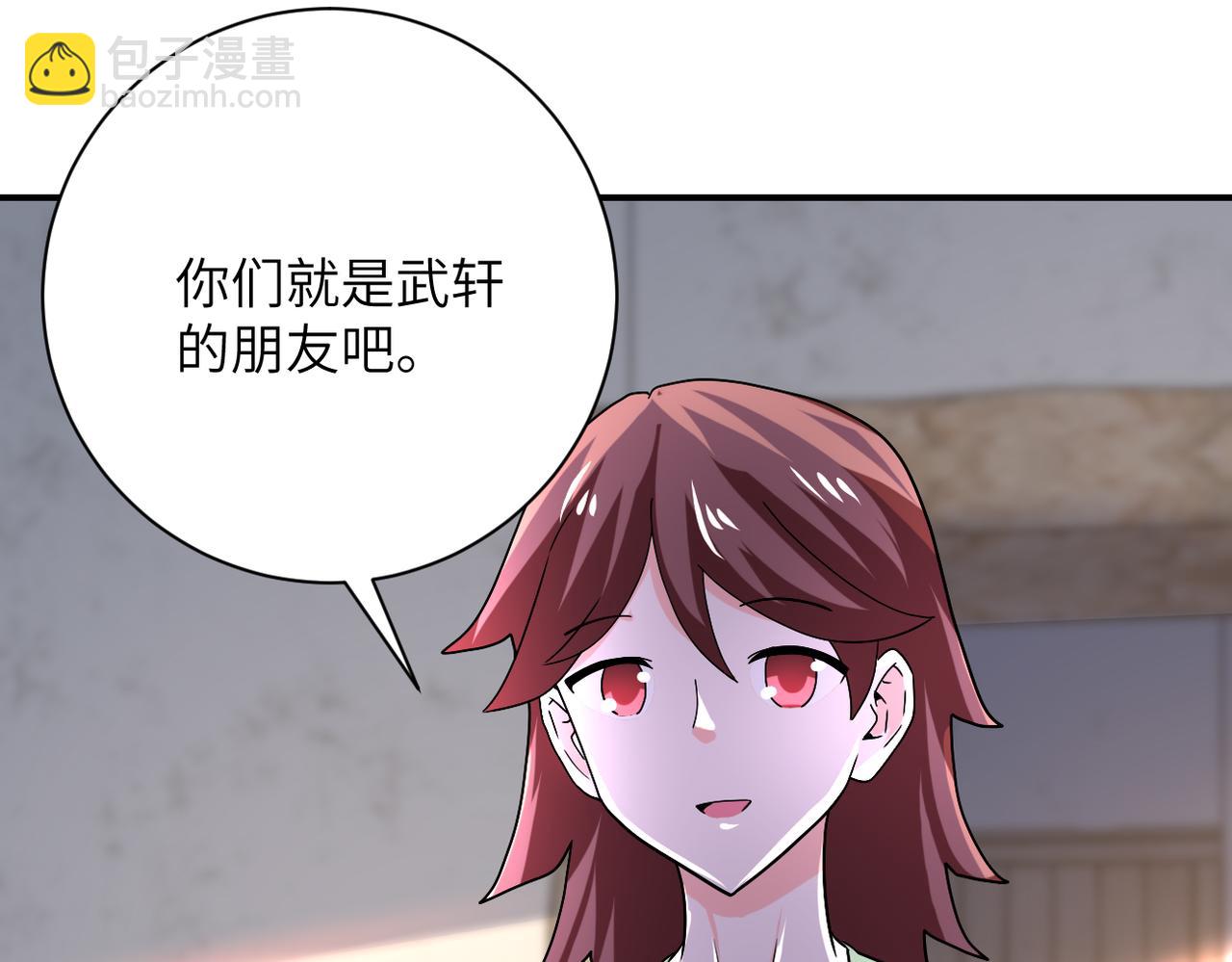 🍟末世超级系统 第404话 酷似初恋的女孩 第28页