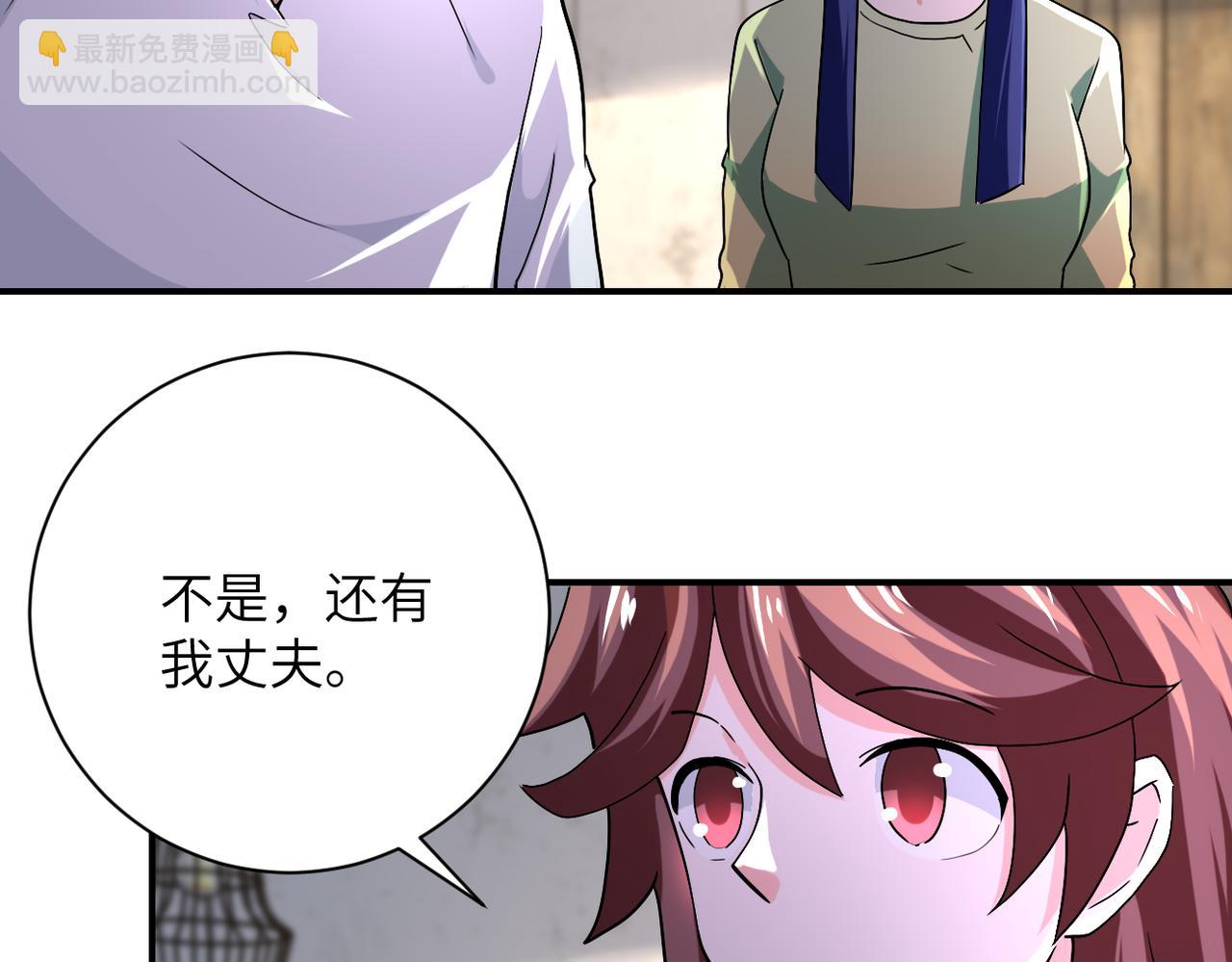 🍟末世超级系统 第404话 酷似初恋的女孩 第39页