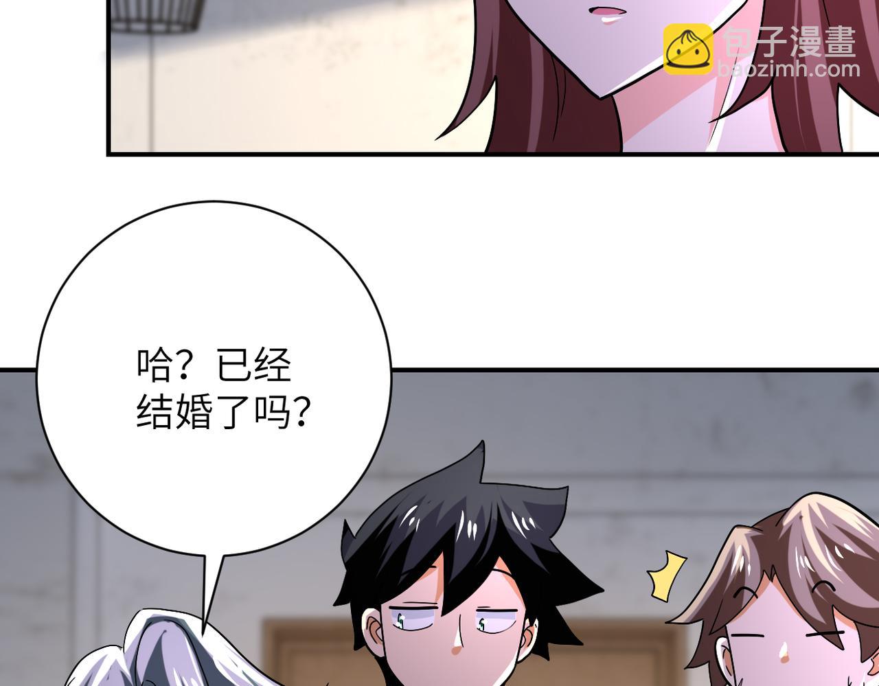 🍟末世超级系统 第404话 酷似初恋的女孩 第40页