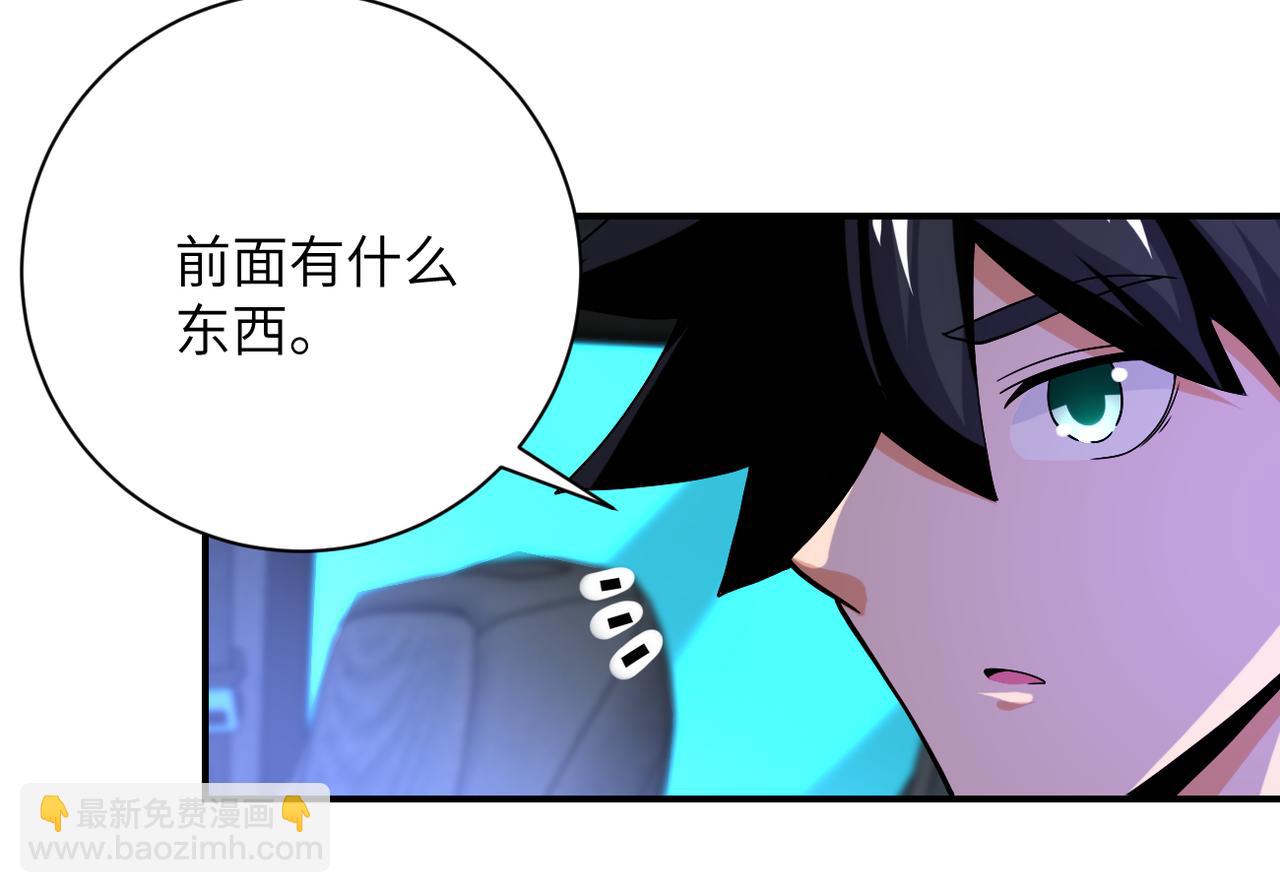 🍟末世超级系统 第408话 巨型丧尸 第11页