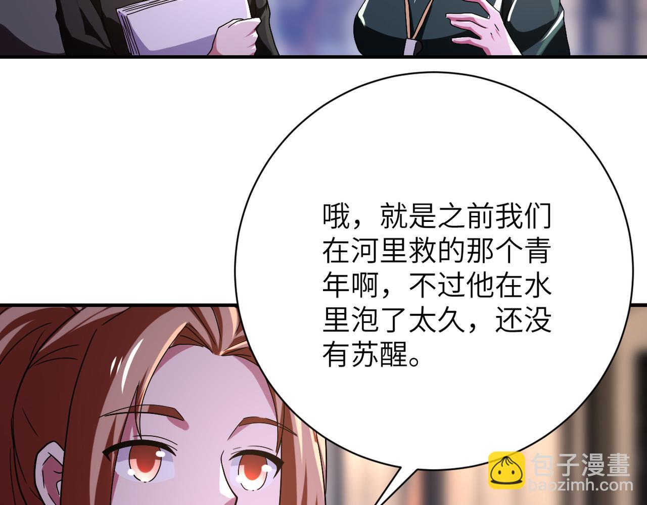🍟末世超级系统 第410话 光明之乡 第28页
