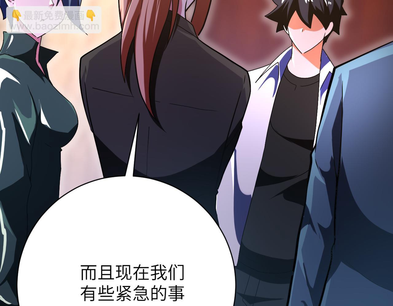 🍟末世超级系统 第410话 光明之乡 第30页