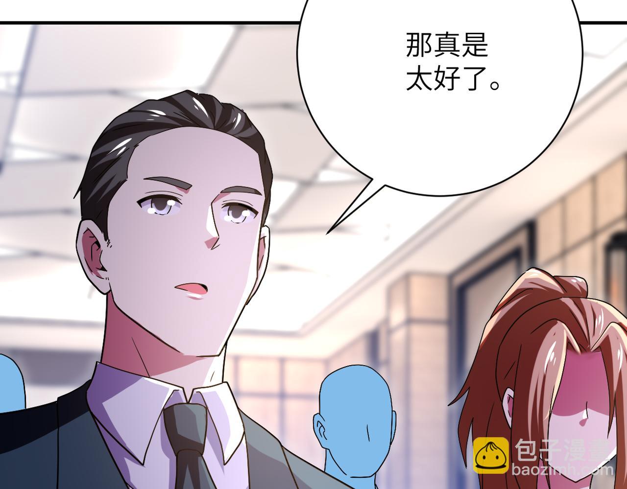 🍟末世超级系统 第410话 光明之乡 第44页