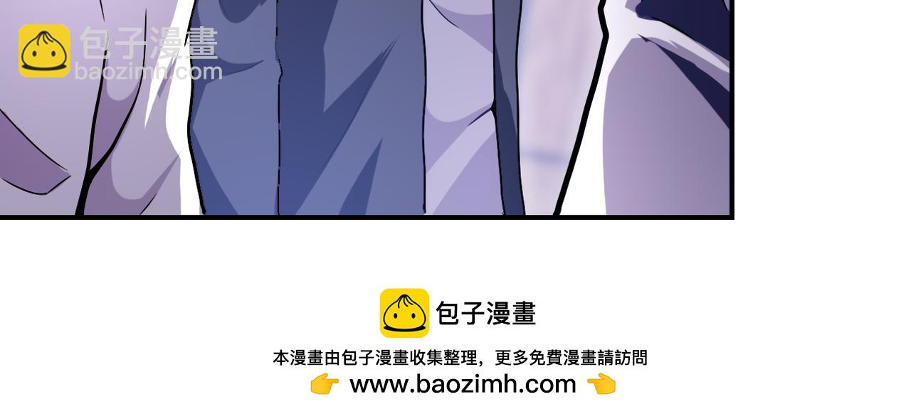🍟末世超级系统 第410话 光明之乡 第50页