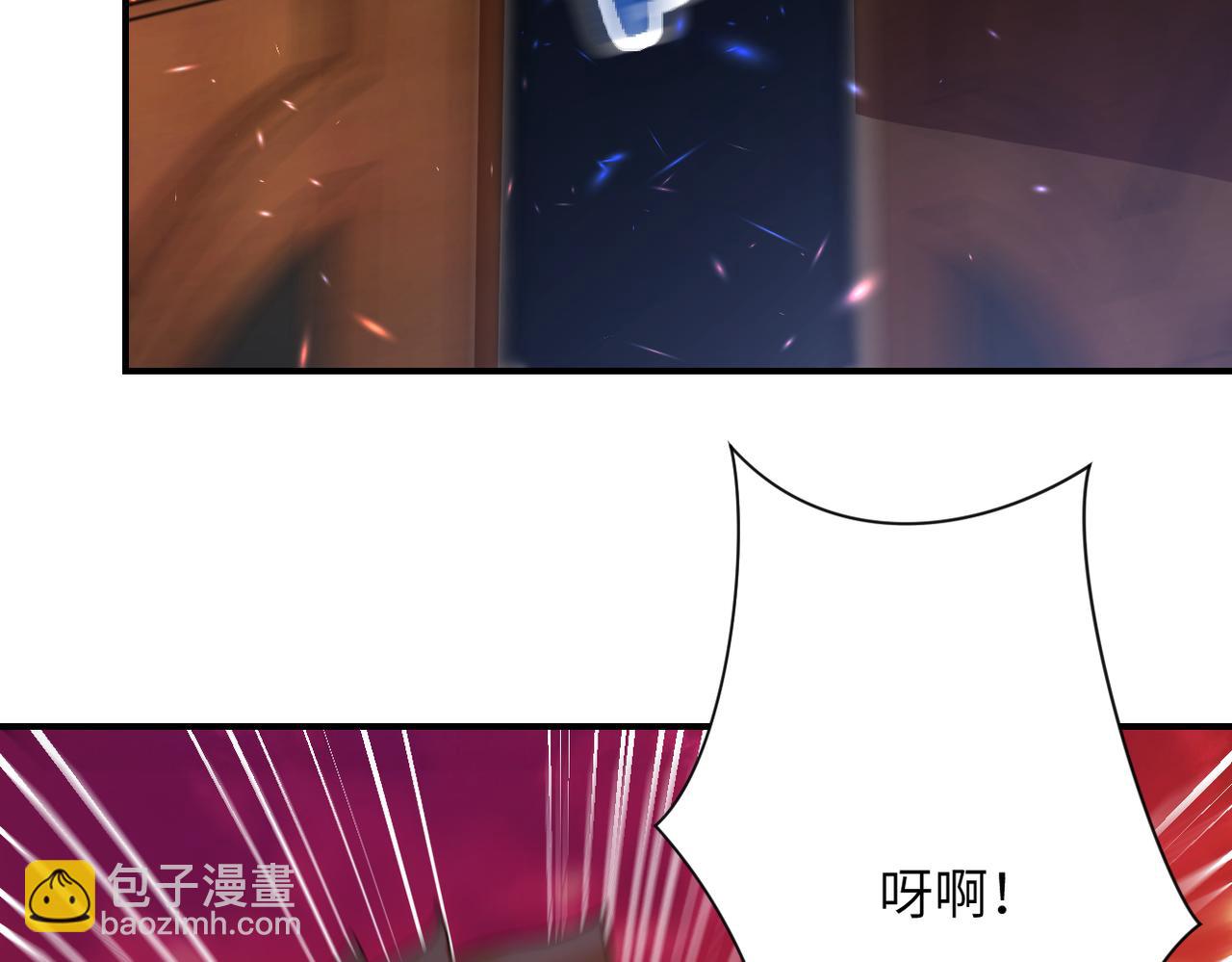 🍟末世超级系统 第412话 诊所 第31页
