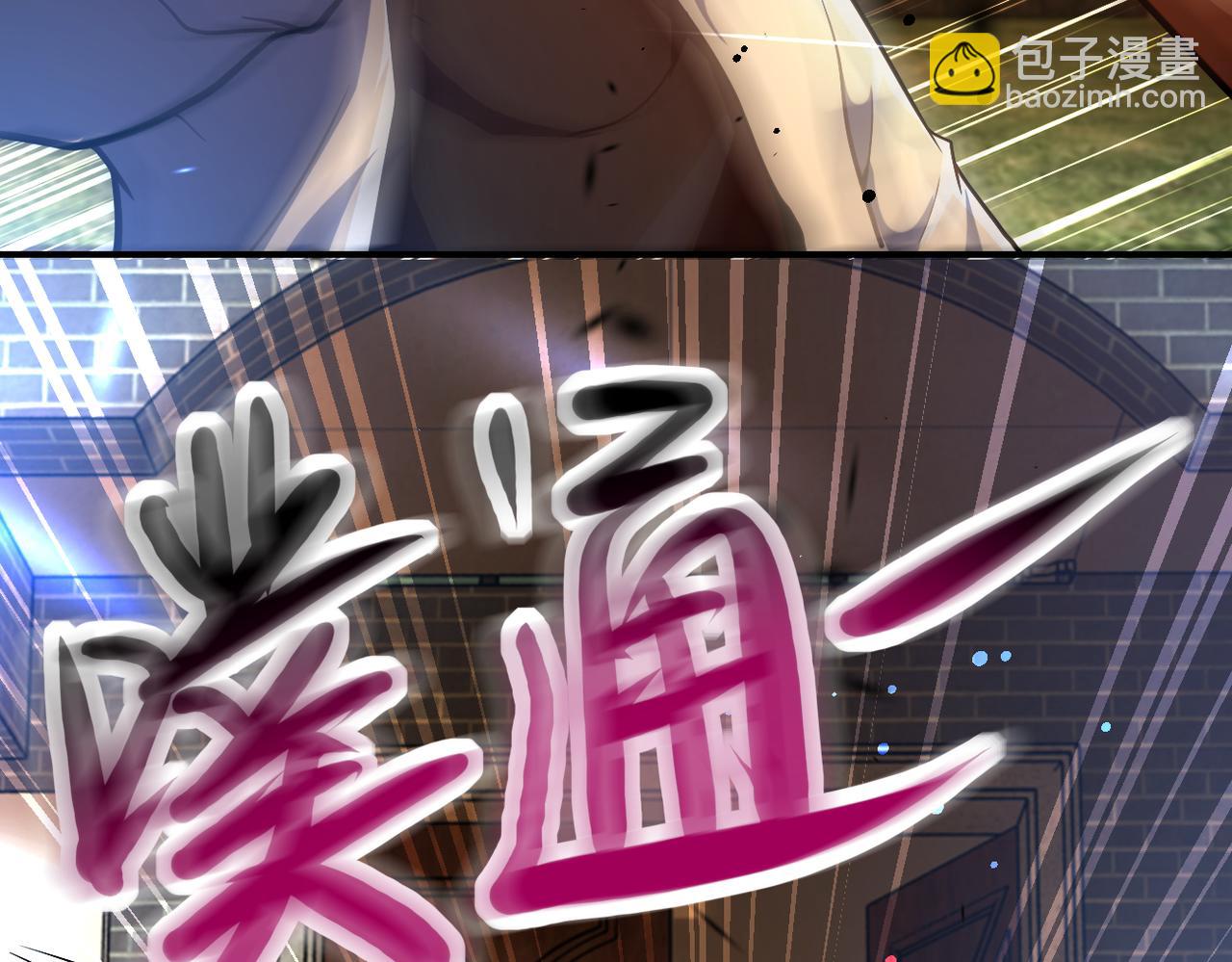 🍟末世超级系统 第412话 诊所 第35页