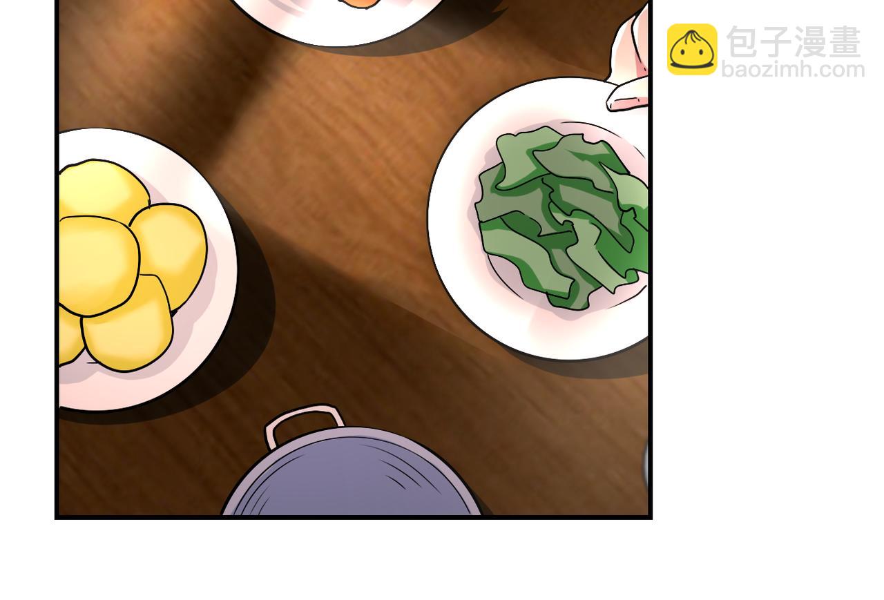 🍟末世超级系统 第416话 赵天磊，危！ 第11页