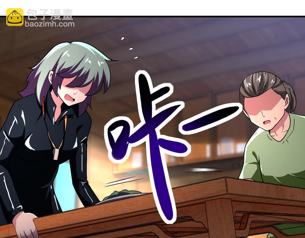 🍟末世超级系统 第416话 赵天磊，危！ 第12页