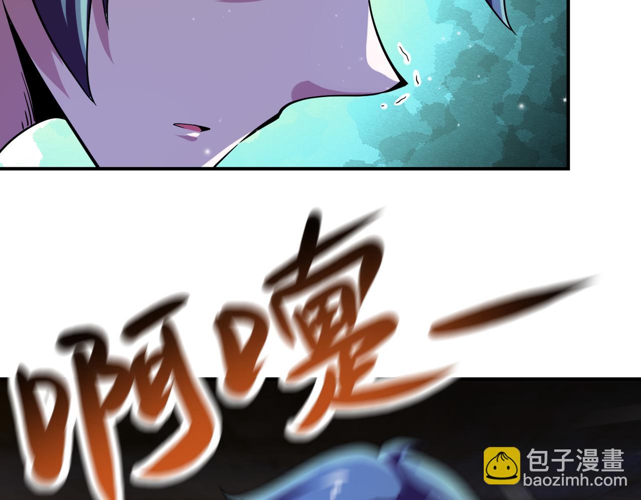 🍟末世超级系统 第416话 赵天磊，危！ 第24页