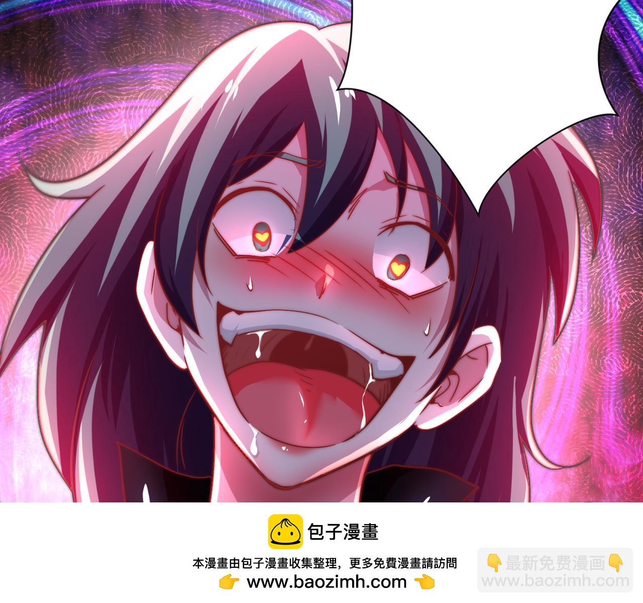 🍟末世超级系统 第416话 赵天磊，危！ 第50页