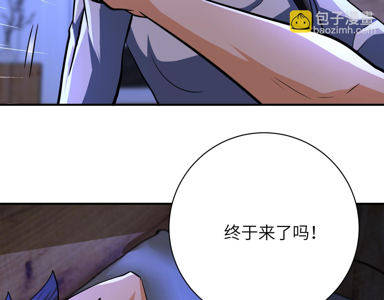 🍟末世超级系统 第420话 女鬼再现 第10页