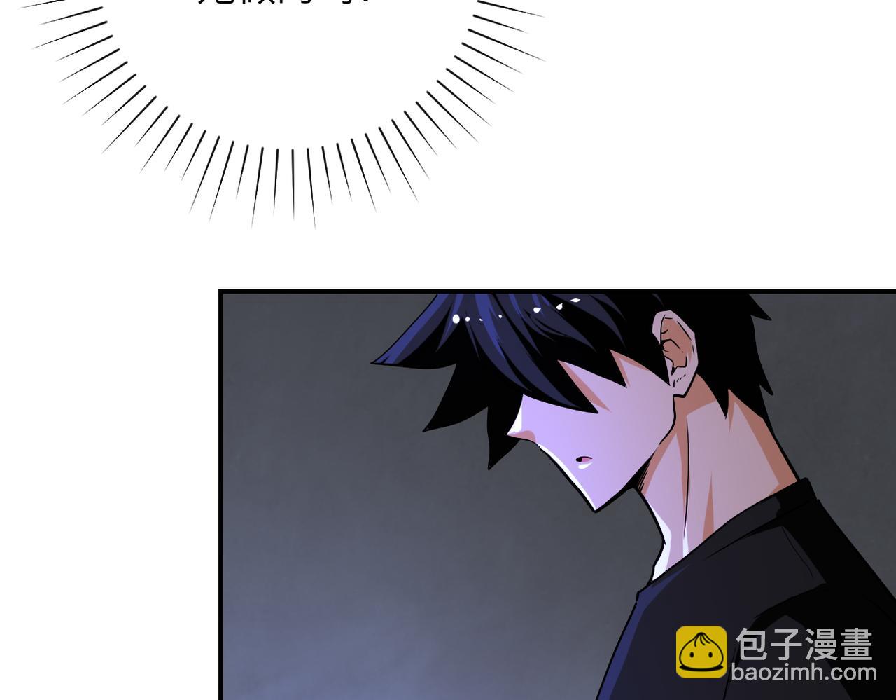 🍟末世超级系统 第420话 女鬼再现 第25页