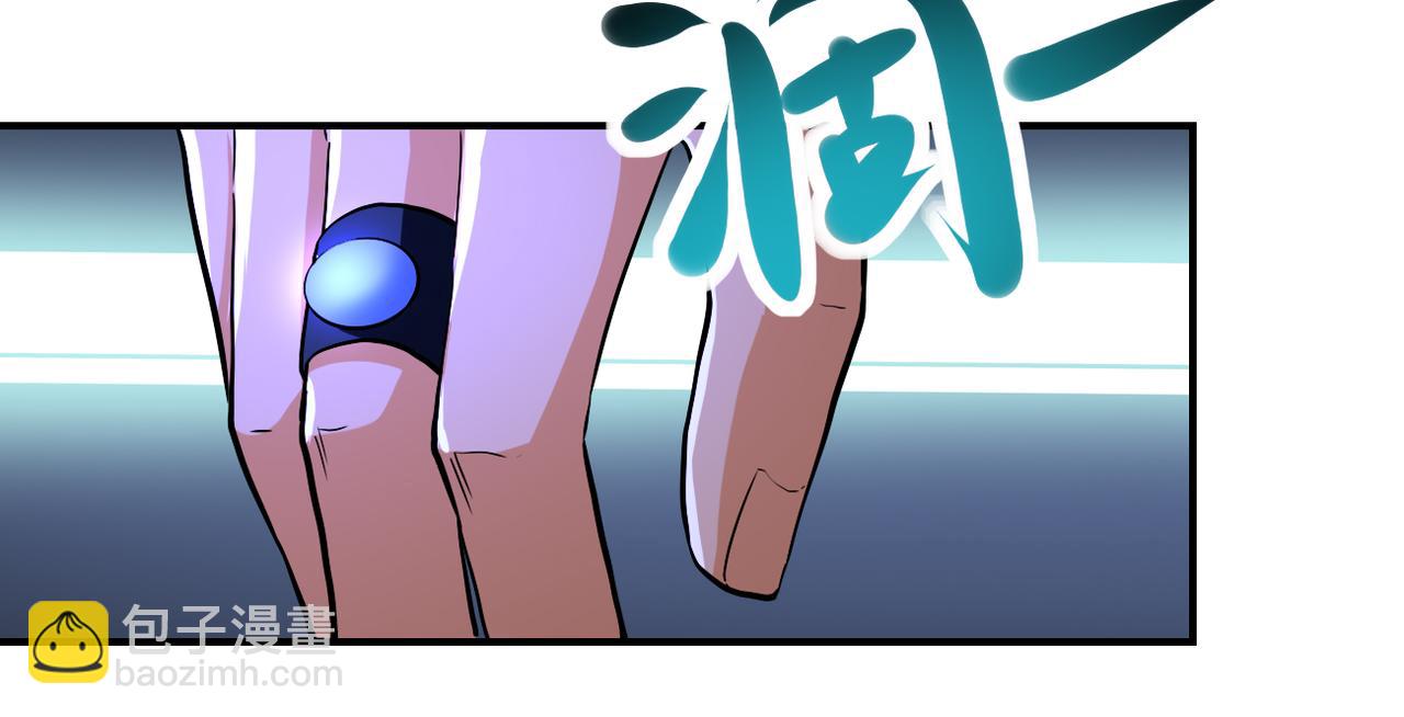 🍟末世超级系统 第420话 女鬼再现 第27页