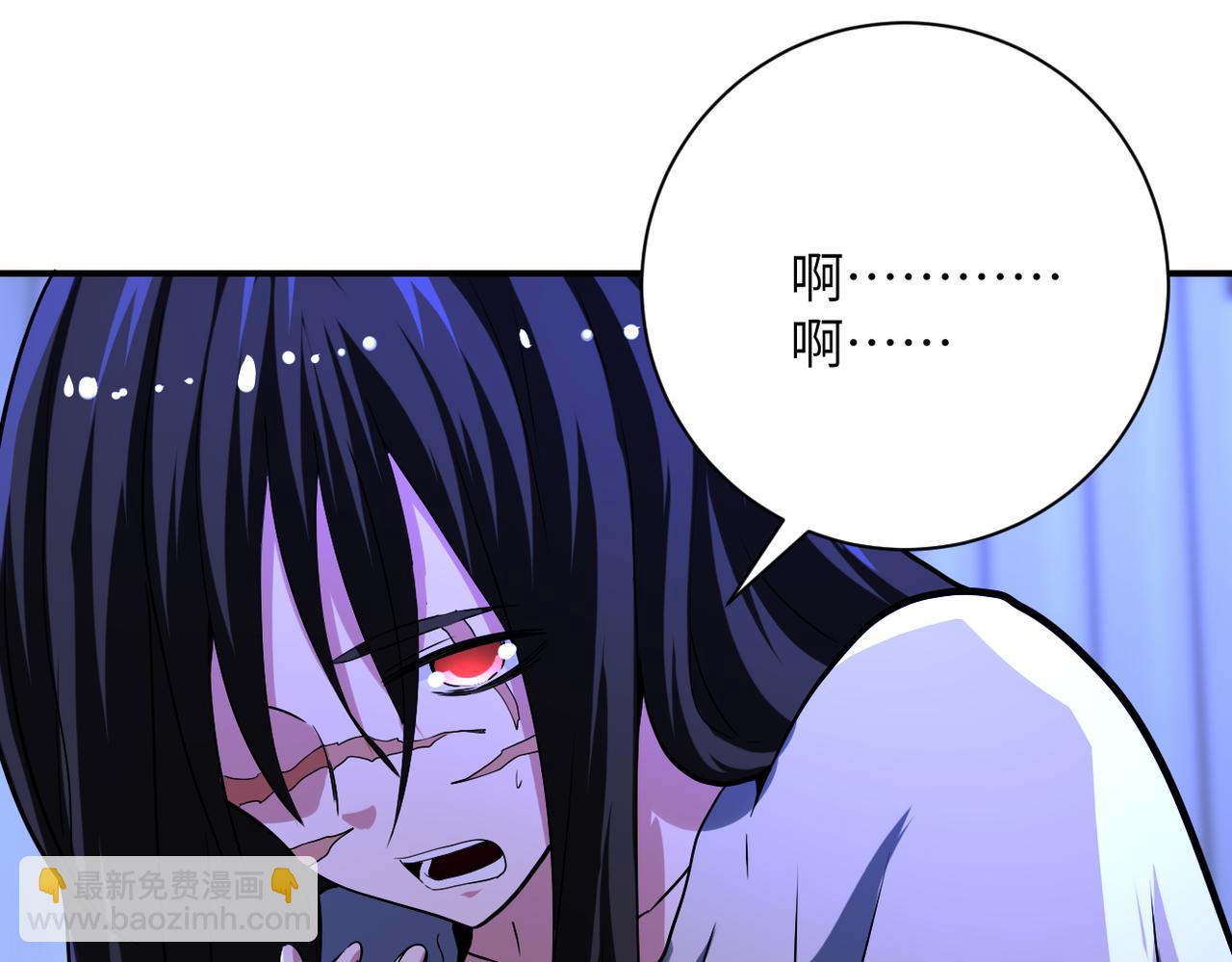 🍟末世超级系统 第420话 女鬼再现 第33页