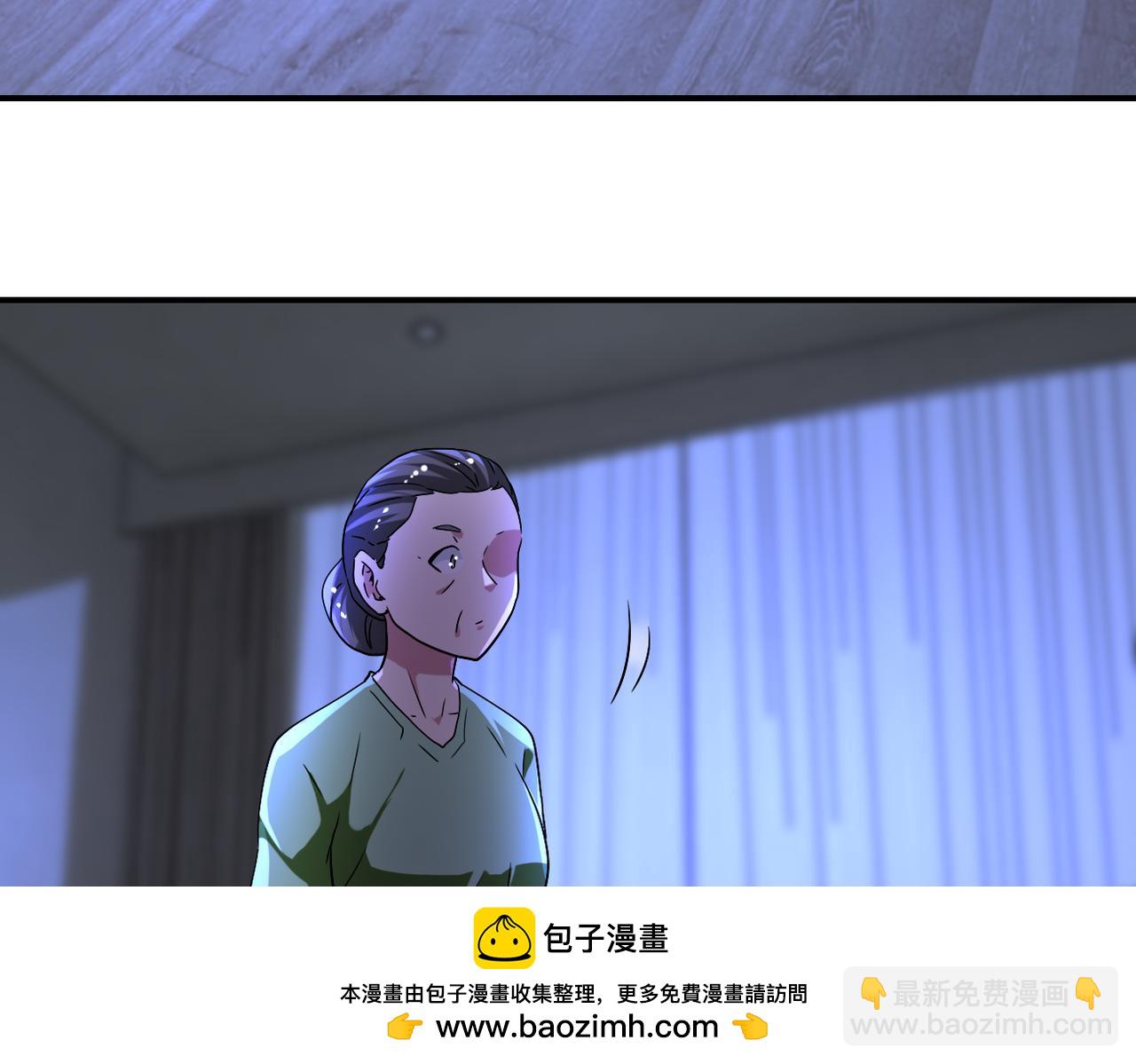🍟末世超级系统 第420话 女鬼再现 第50页