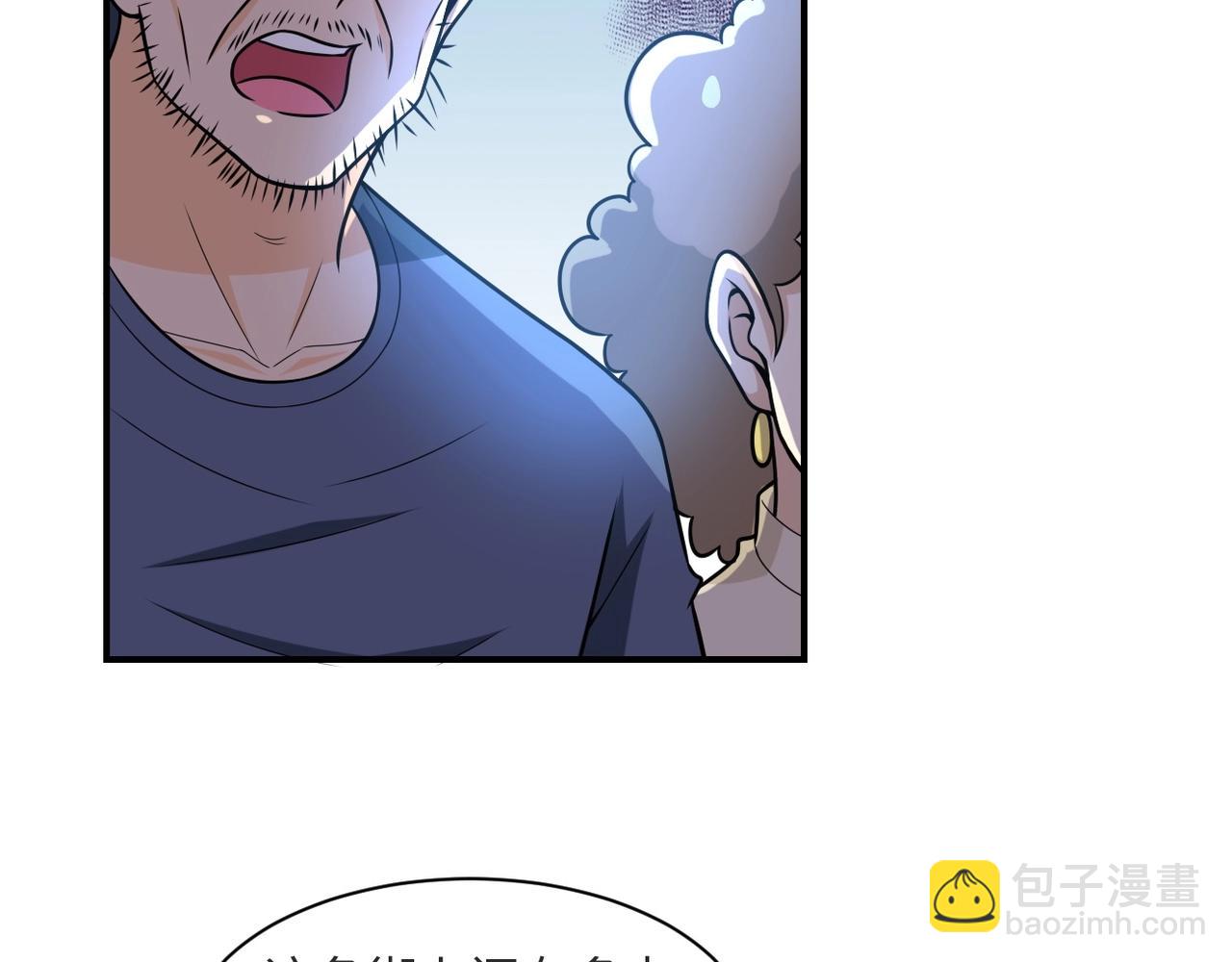 🍟末世超级系统 第42话 让你忘了那个她 第13页