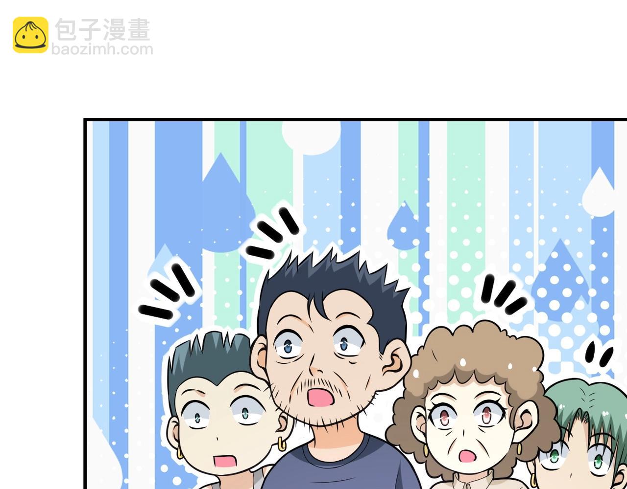 🍟末世超级系统 第42话 让你忘了那个她 第20页