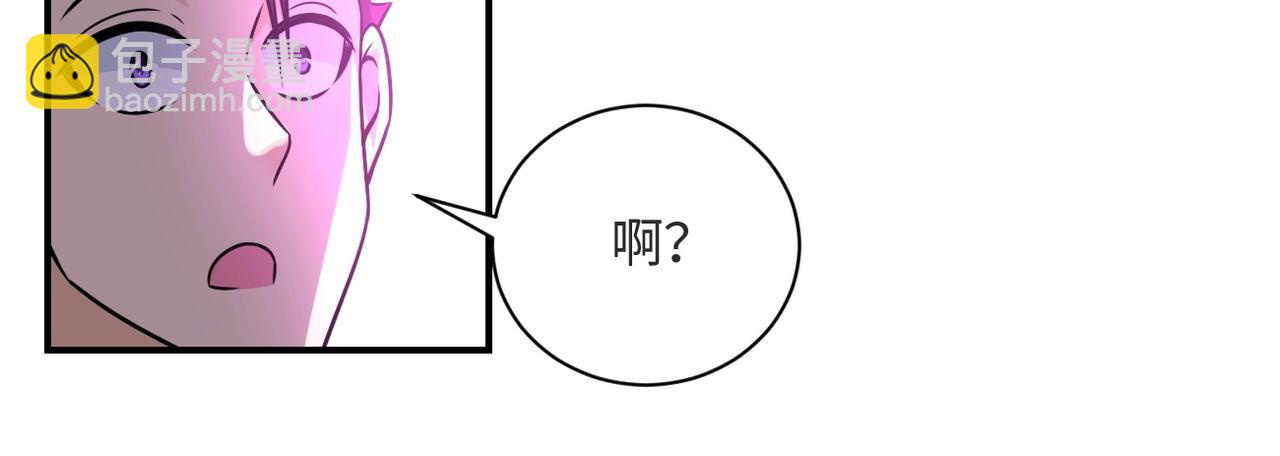 🍟末世超级系统 第42话 让你忘了那个她 第34页