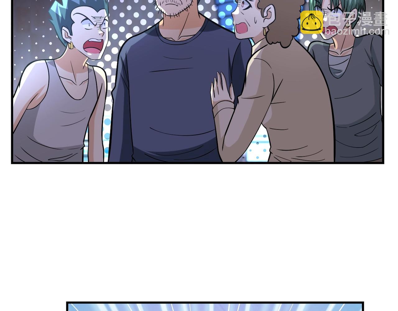 🍟末世超级系统 第42话 让你忘了那个她 第36页