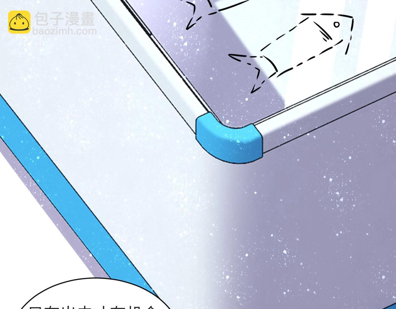 🍟末世超级系统 第42话 让你忘了那个她 第40页