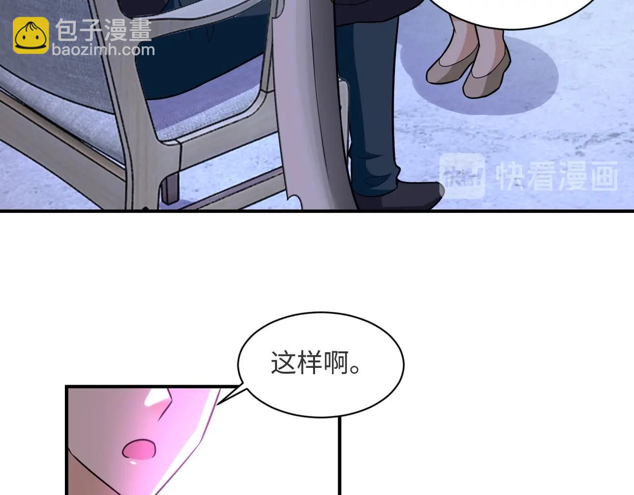 🍟末世超级系统 第42话 让你忘了那个她 第47页