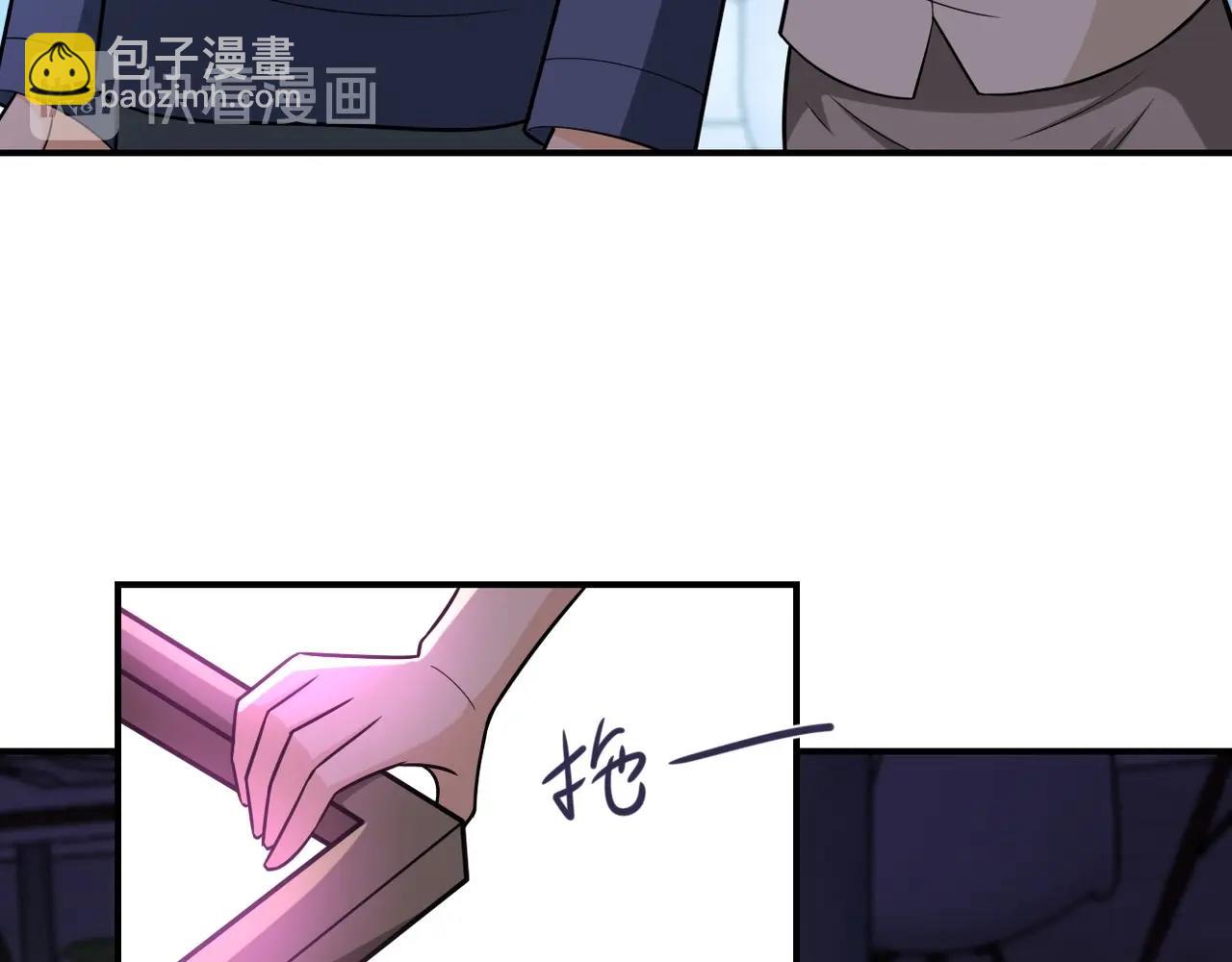 🍟末世超级系统 第42话 让你忘了那个她 第6页