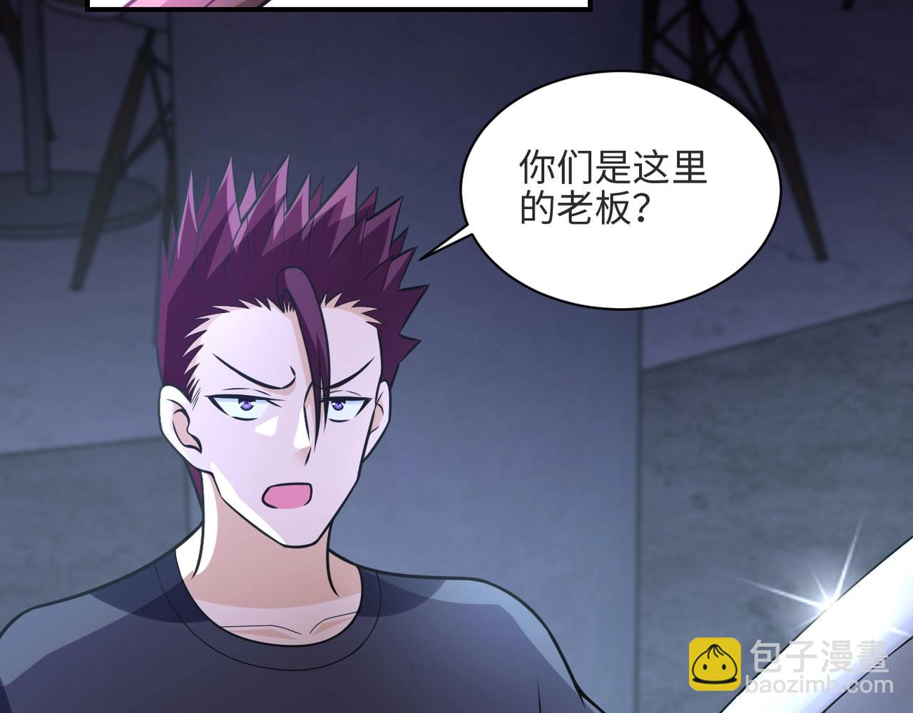 🍟末世超级系统 第42话 让你忘了那个她 第7页