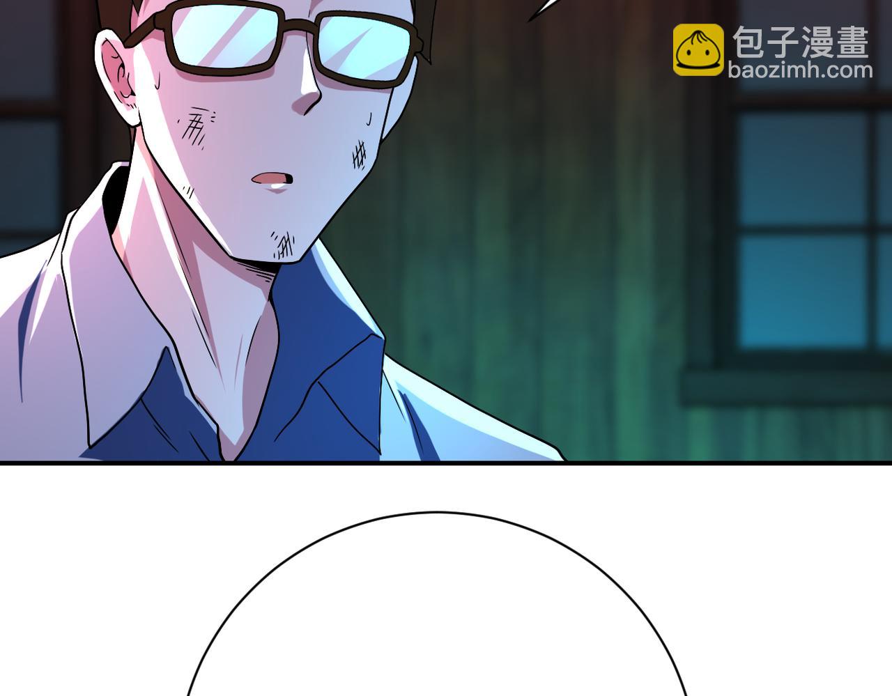 🍟末世超级系统 第422话 隐藏往事 第30页