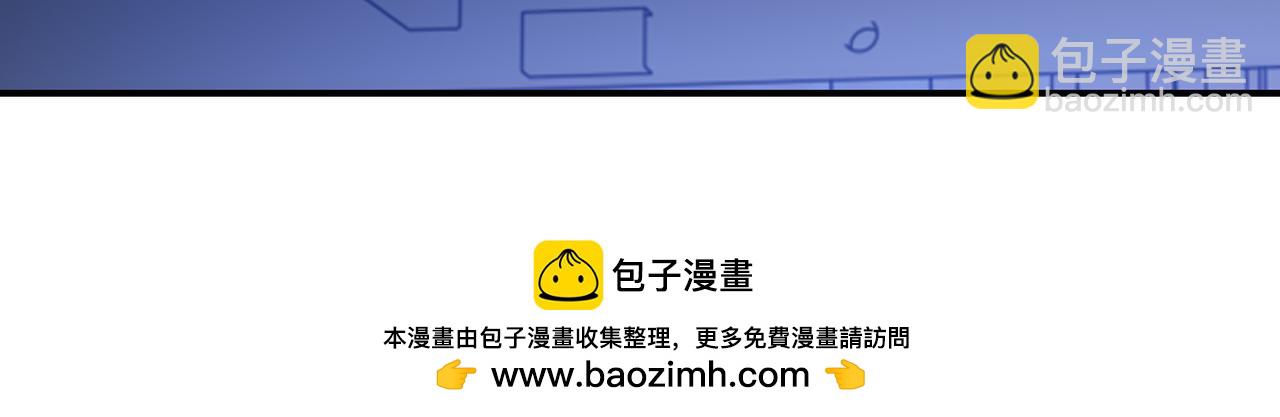 🍟末世超级系统 第422话 隐藏往事 第50页