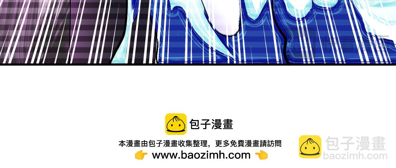 🍟末世超级系统 第424话 第一个人 第50页