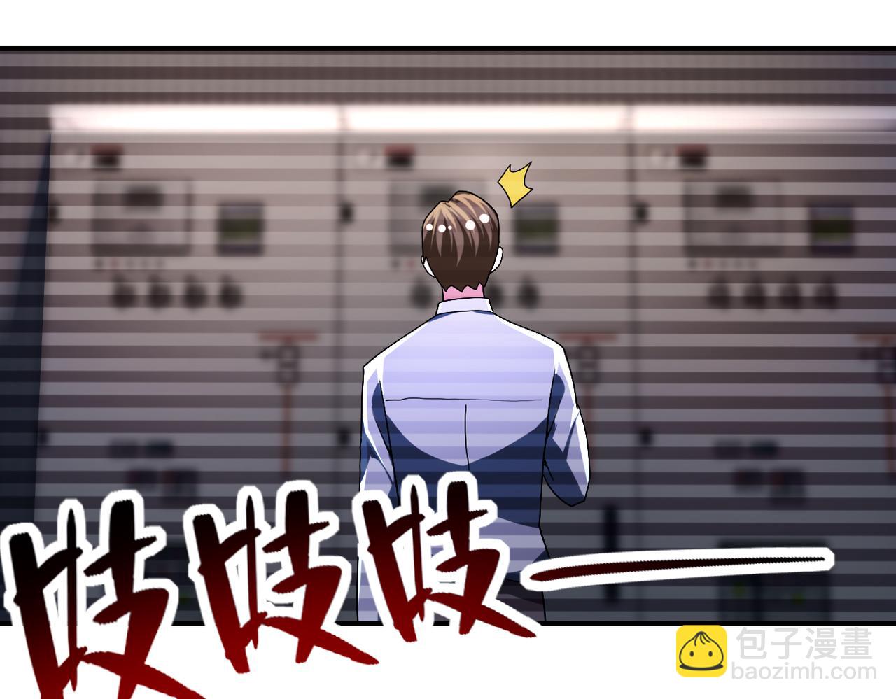 🍟末世超级系统 第426话 致幻剂！ 第37页