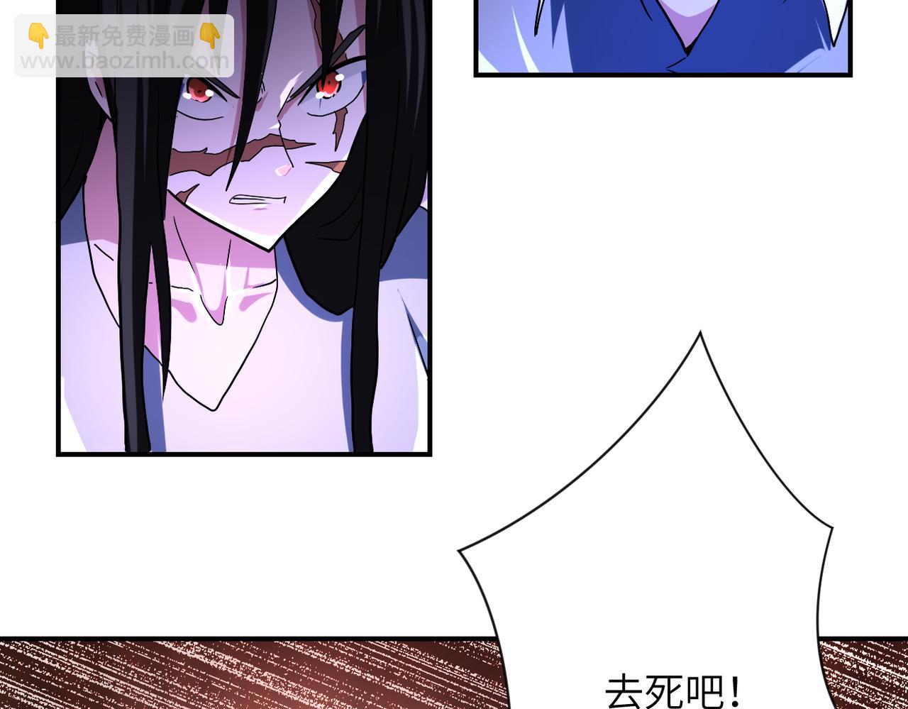 🍟末世超级系统 第428话 真相 第25页