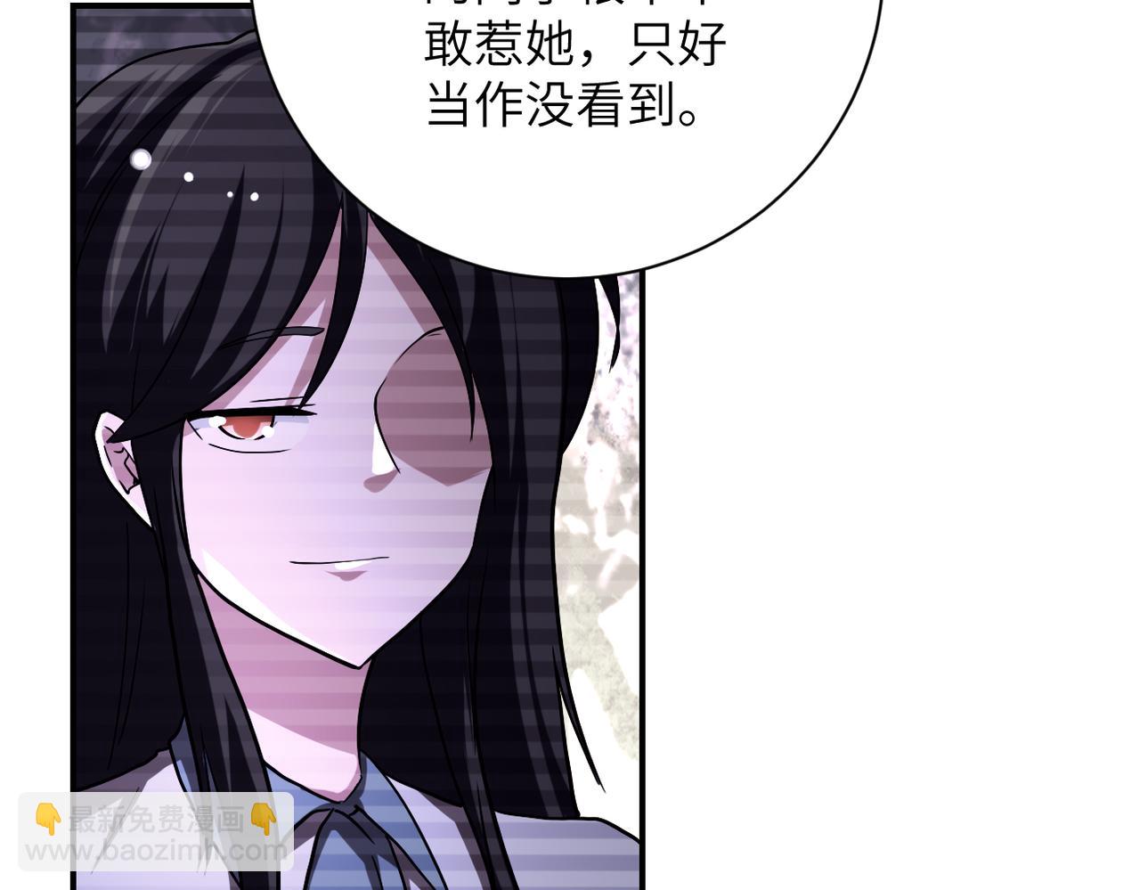 🍟末世超级系统 第428话 真相 第49页