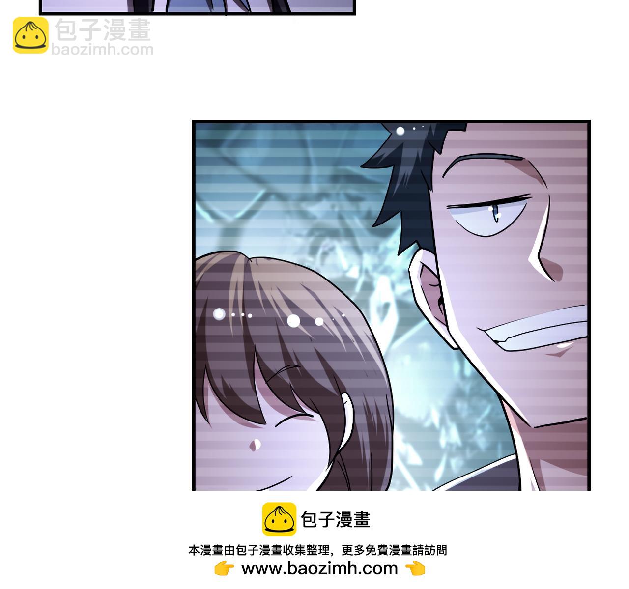 🍟末世超级系统 第428话 真相 第50页