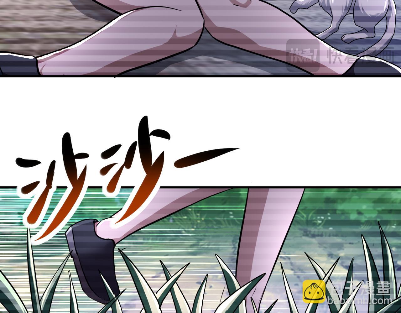 🍟末世超级系统 第430话 恶魔！ 第22页