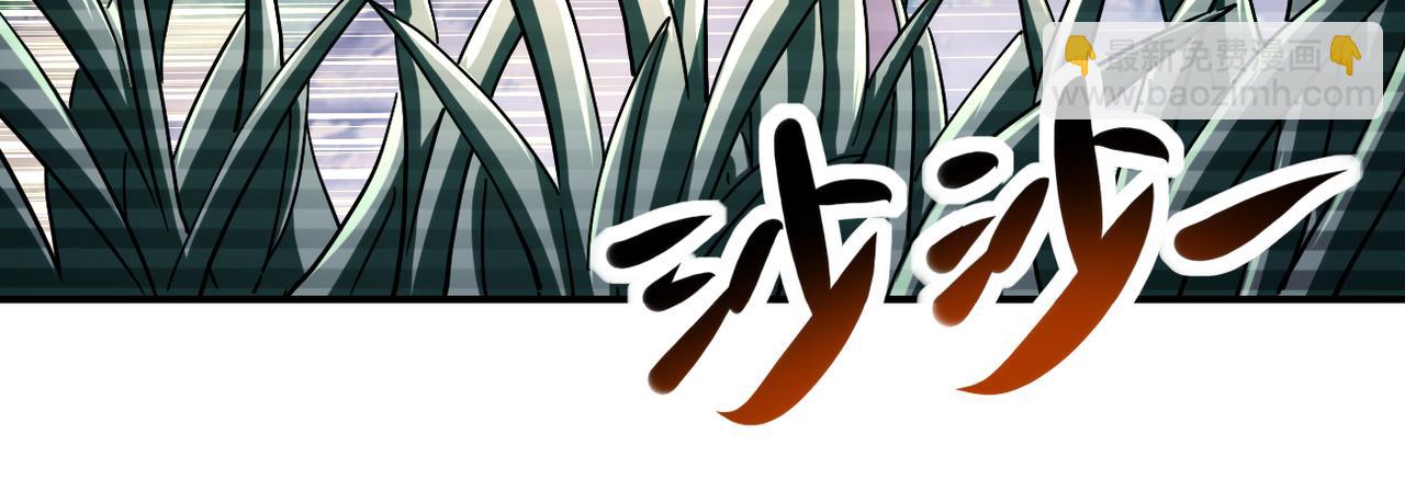 🍟末世超级系统 第430话 恶魔！ 第23页